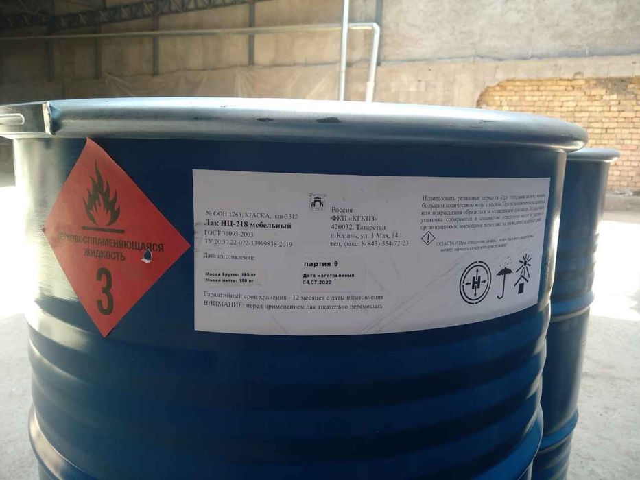 Оптом Казань Нитра краска, биринчи кул. Оригинали бизда.