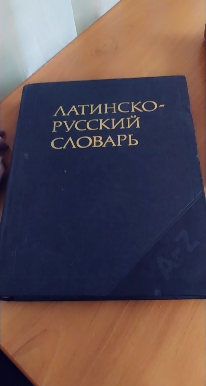 Продам ценные книги