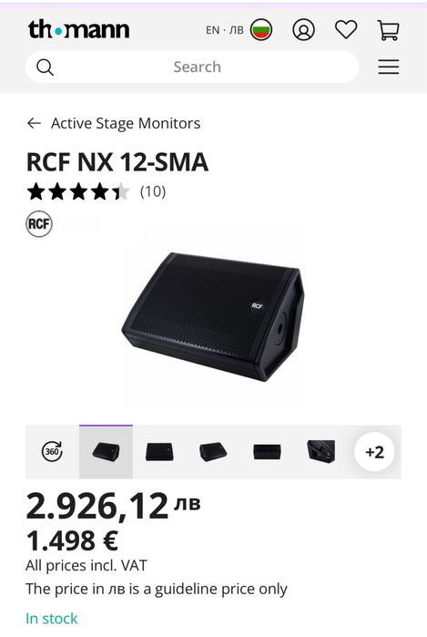 Продавам RCF NX12-SMA монитори
