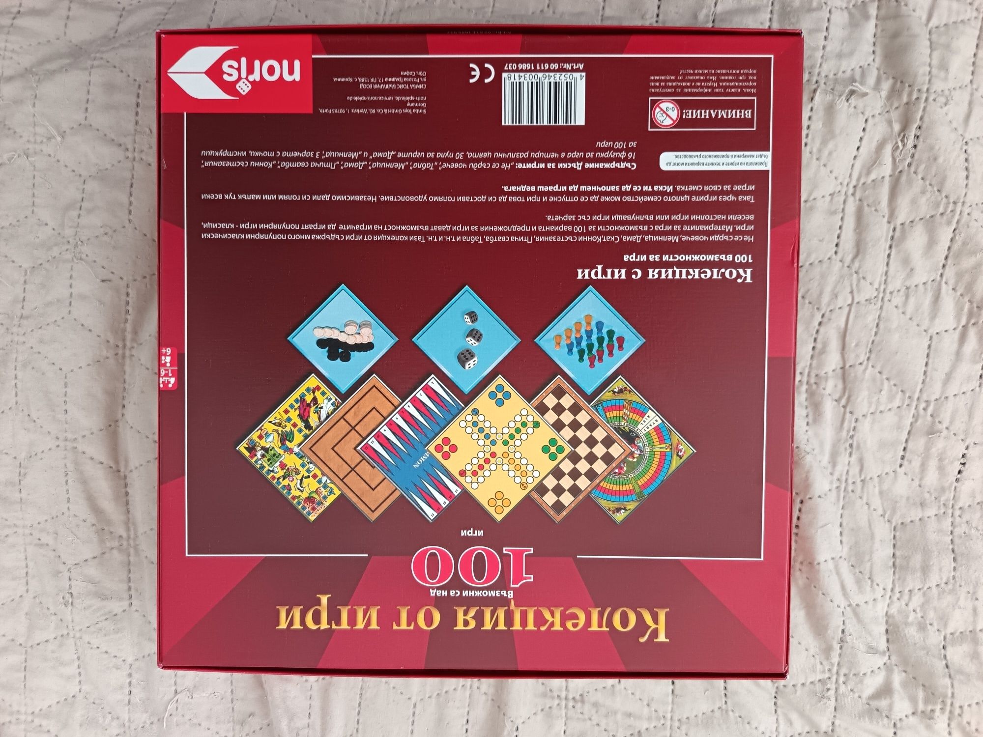 Семейни настолни игри