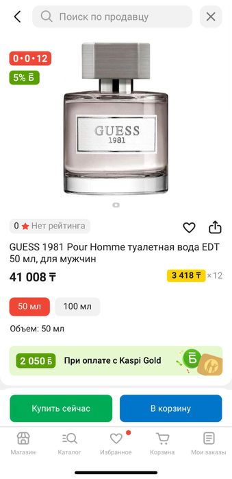 США, мужской, свежий. Обмен.