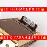 НЕМСКИ Тример, самообръсначка за брада и тяло – Shaver + ЛЕД ФЕНЕР