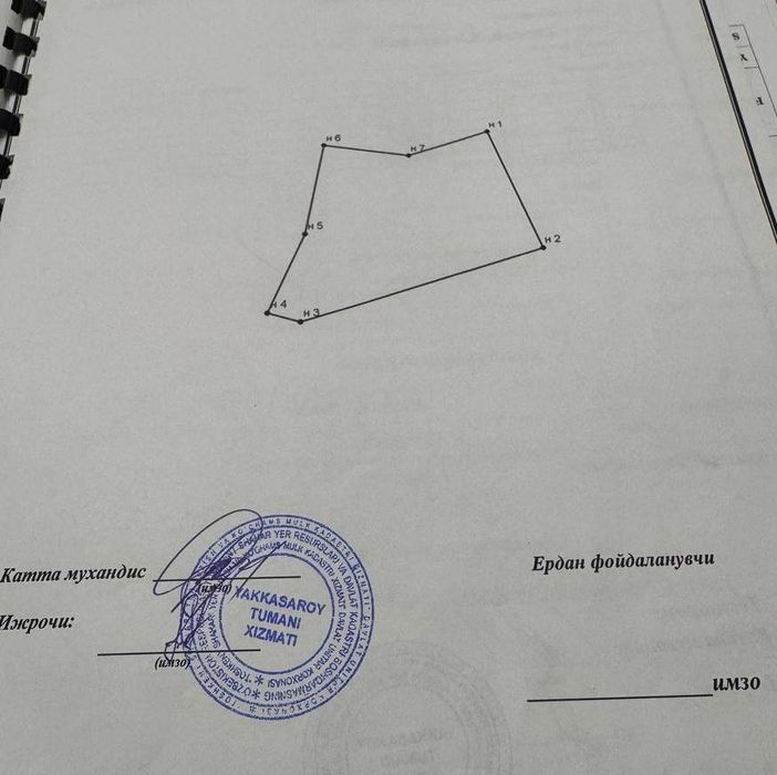 Продаётся дом на самом центре Ташкента РАКАТ дёшево