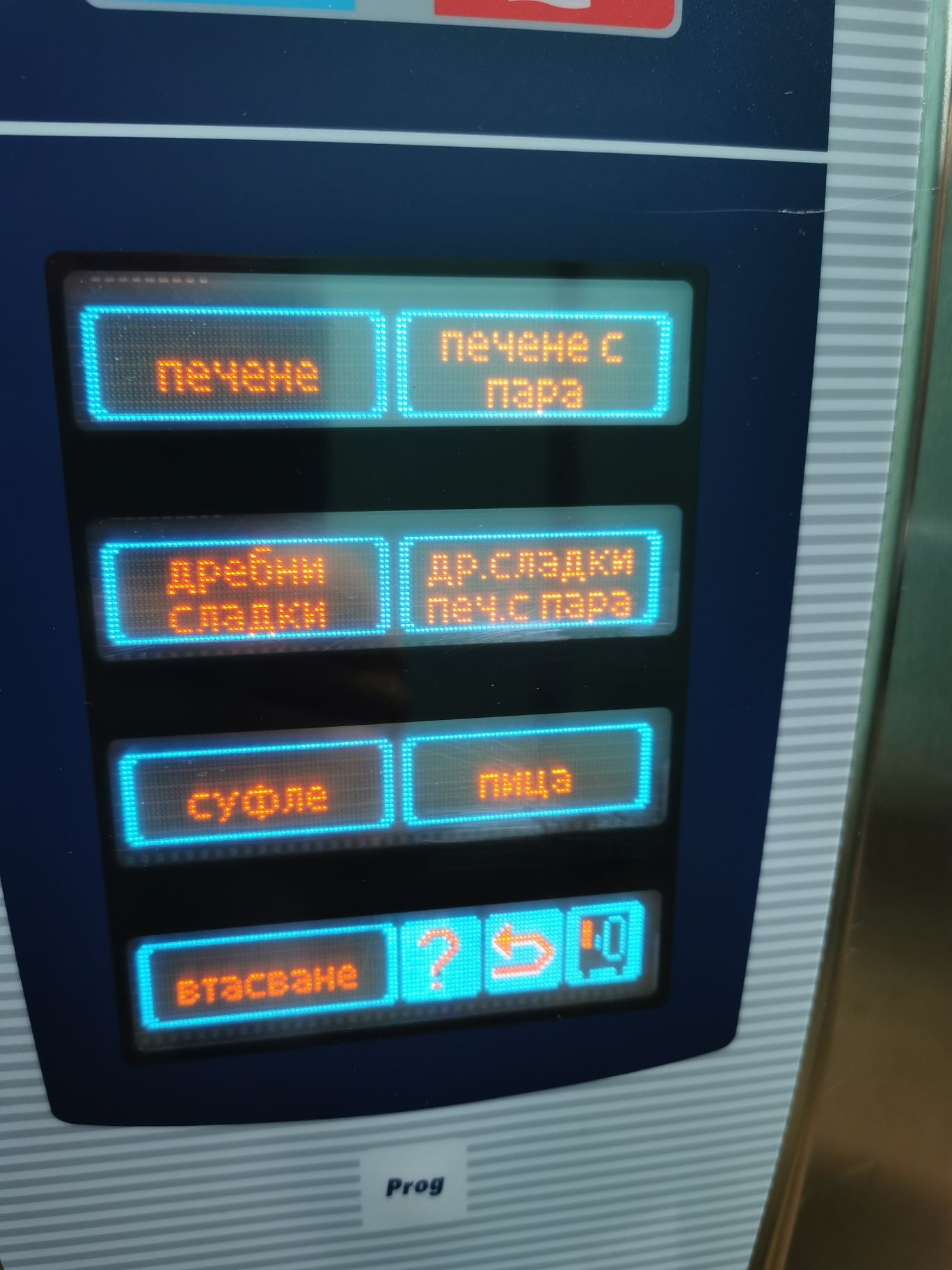 Конвектомат Рационал Rational SCC61 Care Control