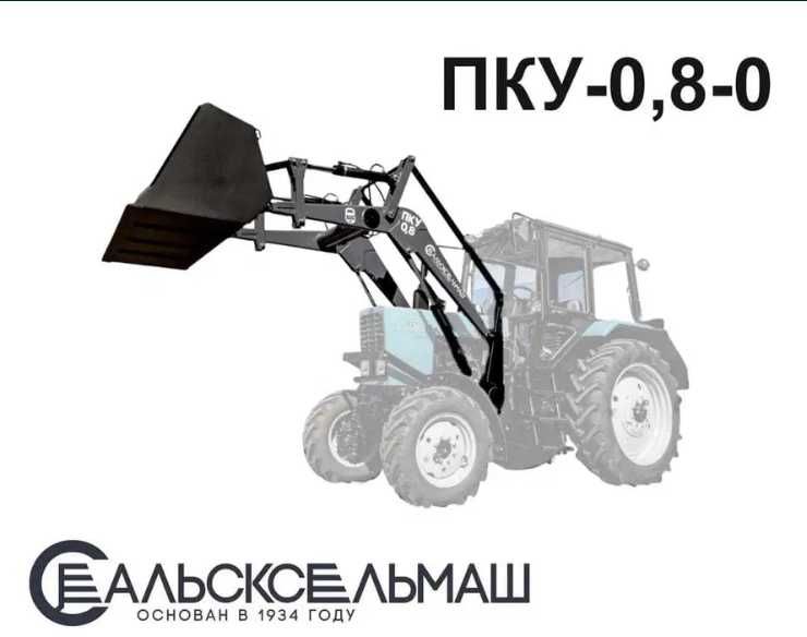 Новый  Погрузчик-копновоз универсальный ПКУ-0,8-0