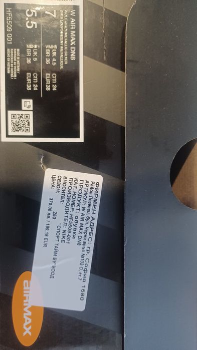 Продавам Дамски маратонк Nike