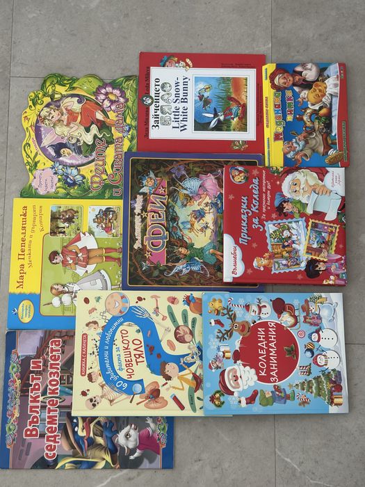 Детски книжки, запазени