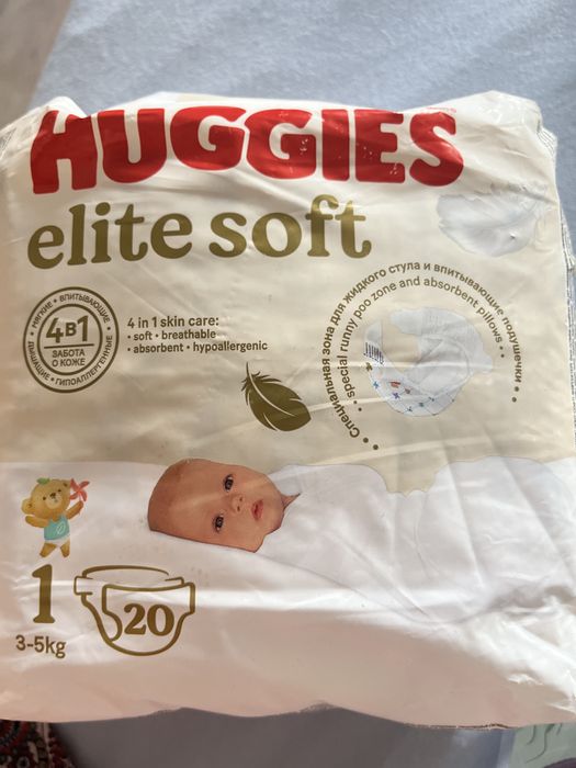 Продам подгузники