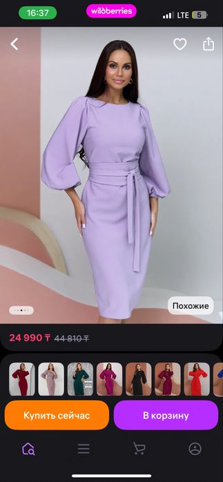 Продам платье шикарное на любое мероприятие