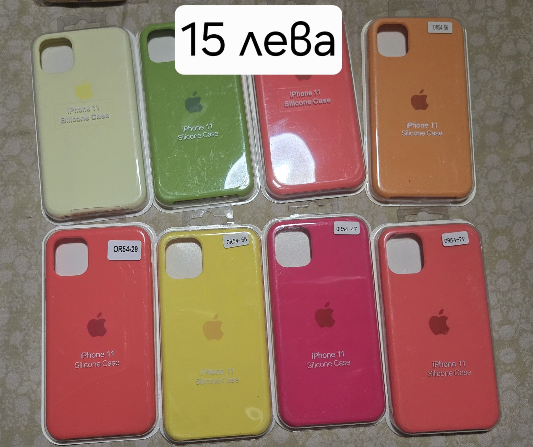 Калъфи за iphone 11 (case iphone 11)