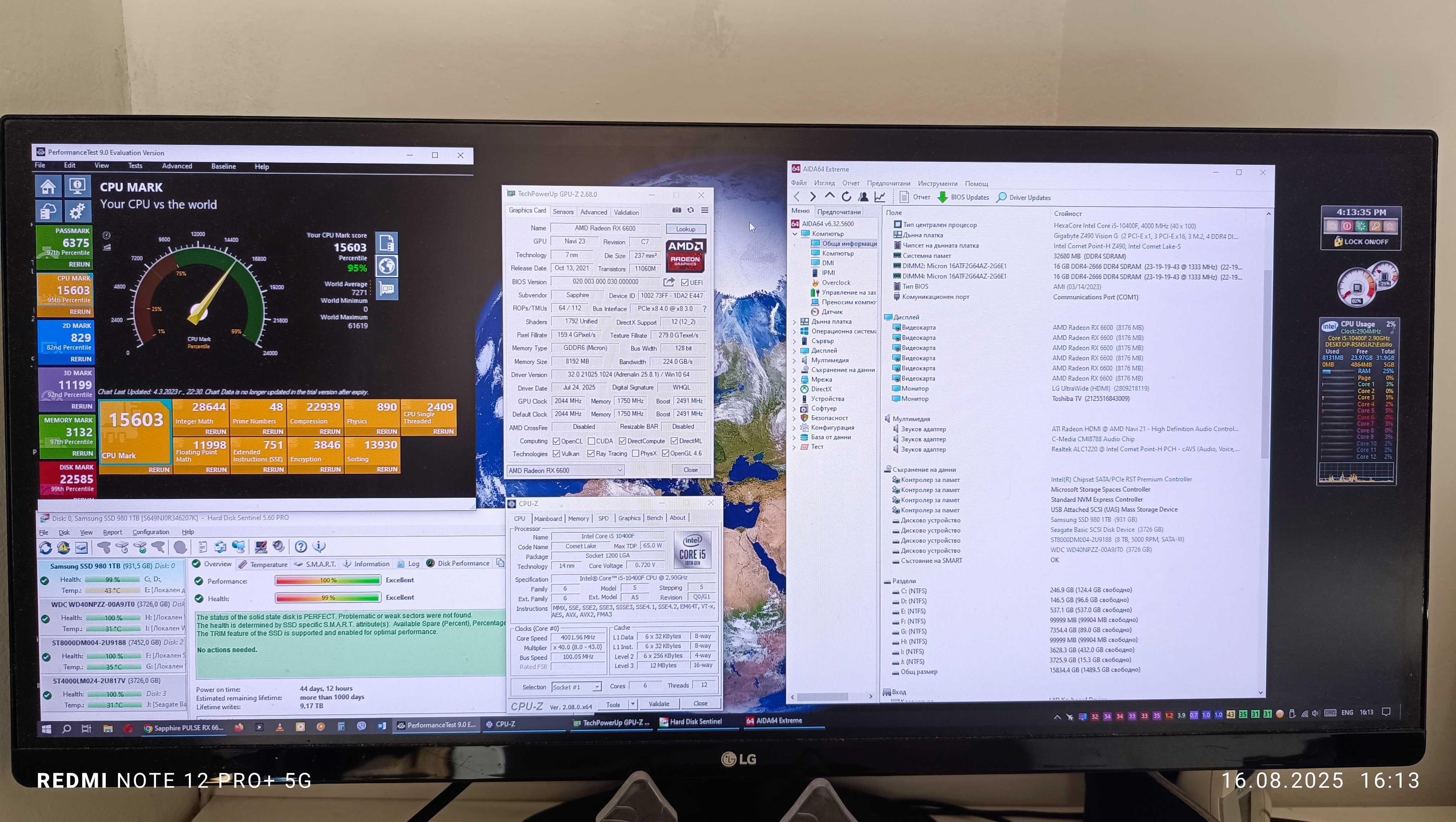 компютър - i5-10400f - Z490 - RX 6600 - 32GB DDR4 - 1TB m.2 NVME SSD