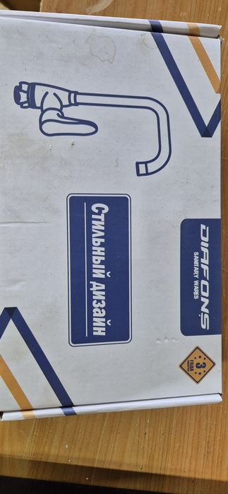 Продам смесители