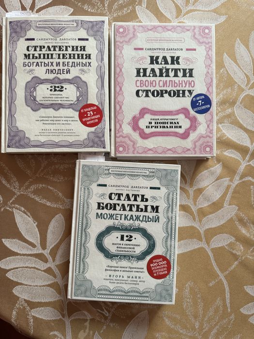 Книги которые меняют жизнь