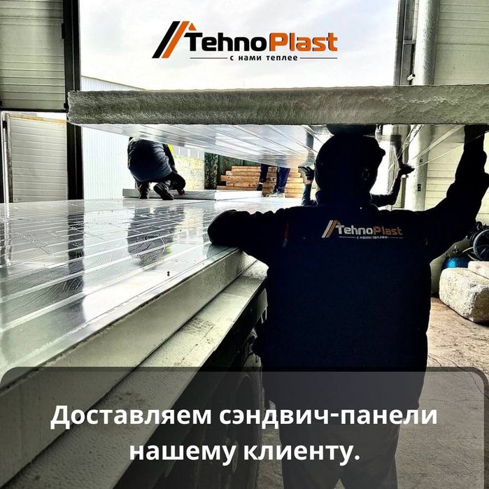 Sendvich panel Ishlab chiqaruvchidan Eng Yuqori Sifat tanlovda adashma