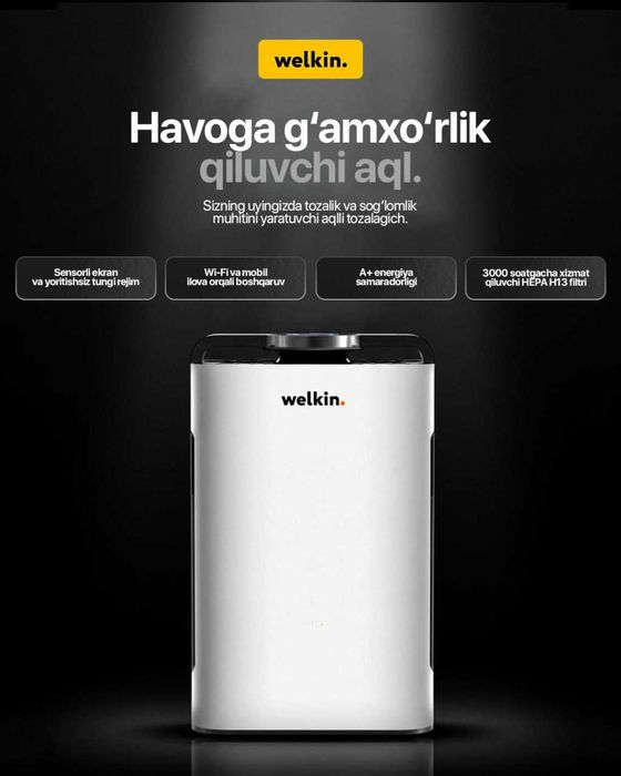Очиститель и Увлажнитель воздуха Welkin K-08e Fresh Air с Wi-Fi