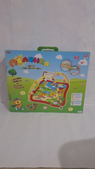 Детский коврик для детей  до 1 года