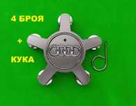 Капачки за джанти Audi / Ауди 135мм / 5х112 / 4F0. 601. 165 к - кт 4бр