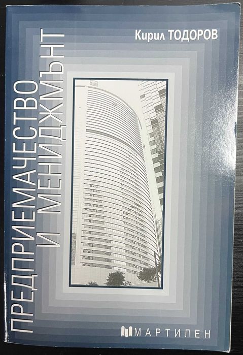 Учебници за УНСС