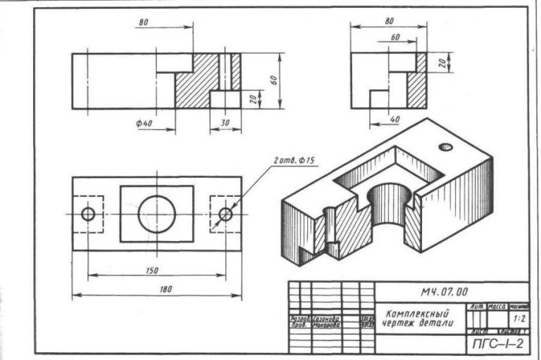 AutoCAD luboy chizma