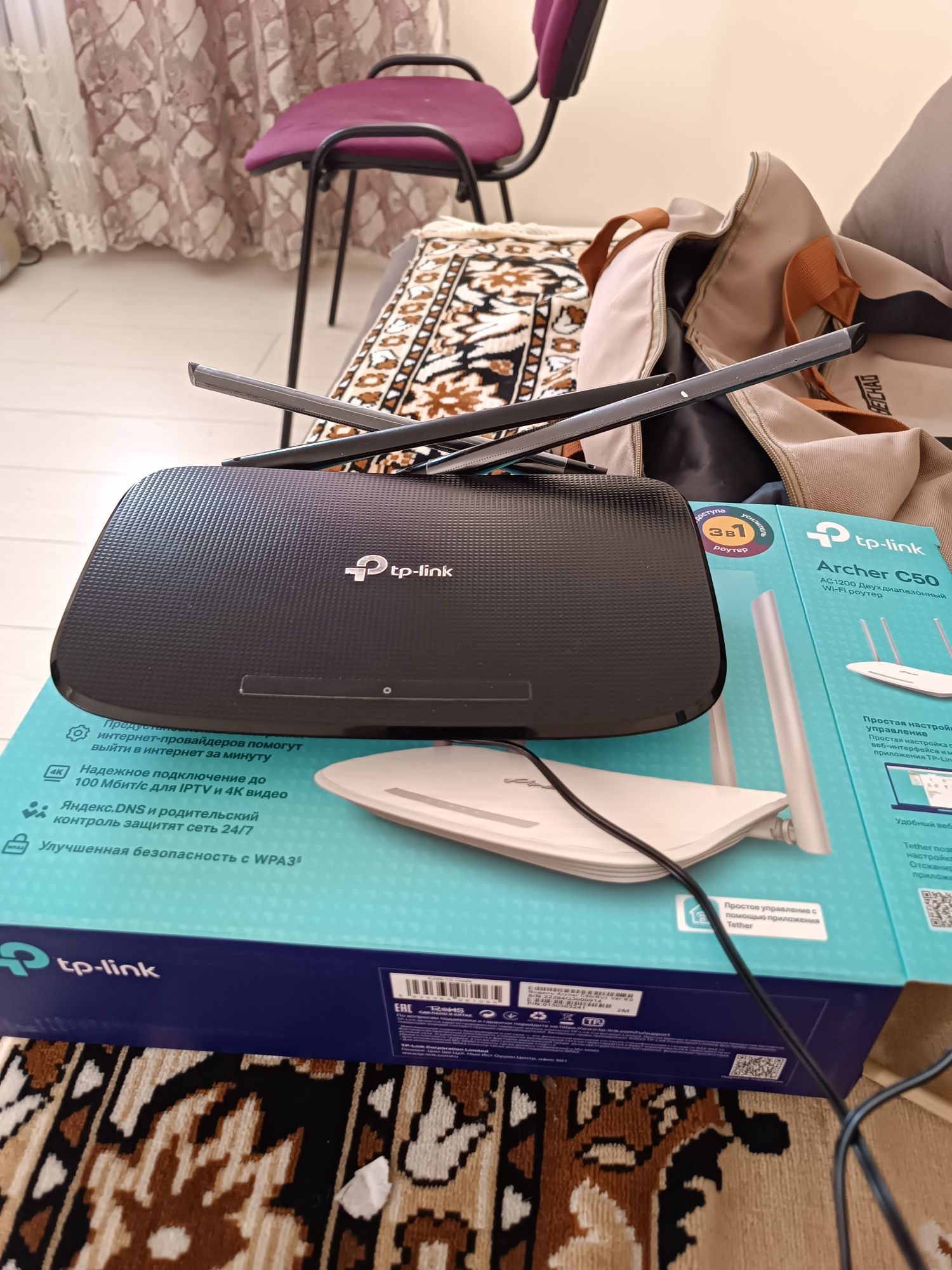 Продам роутер Archer c 50