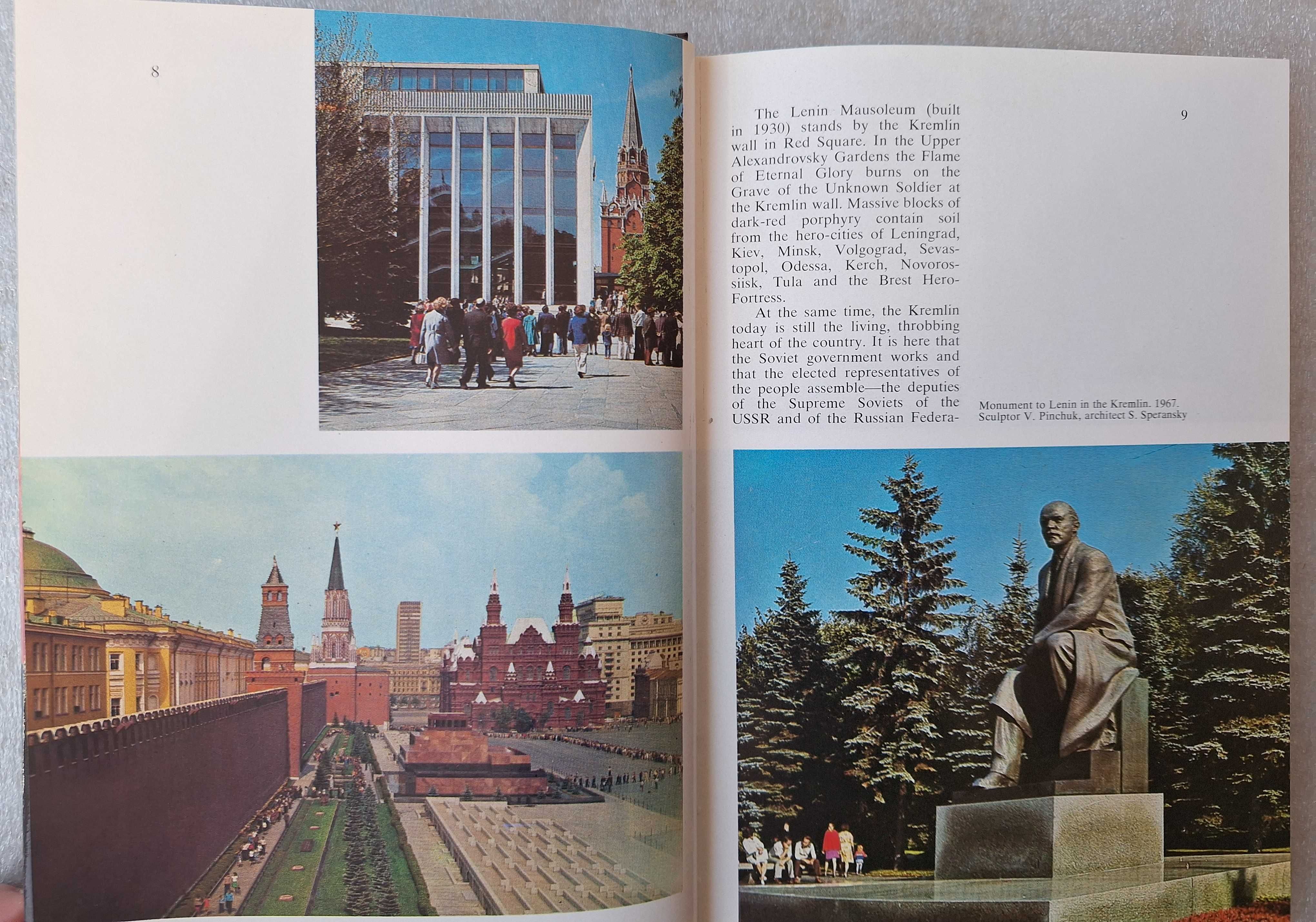 Around the Golden Ring of Russia. An Illustrated Guidebook