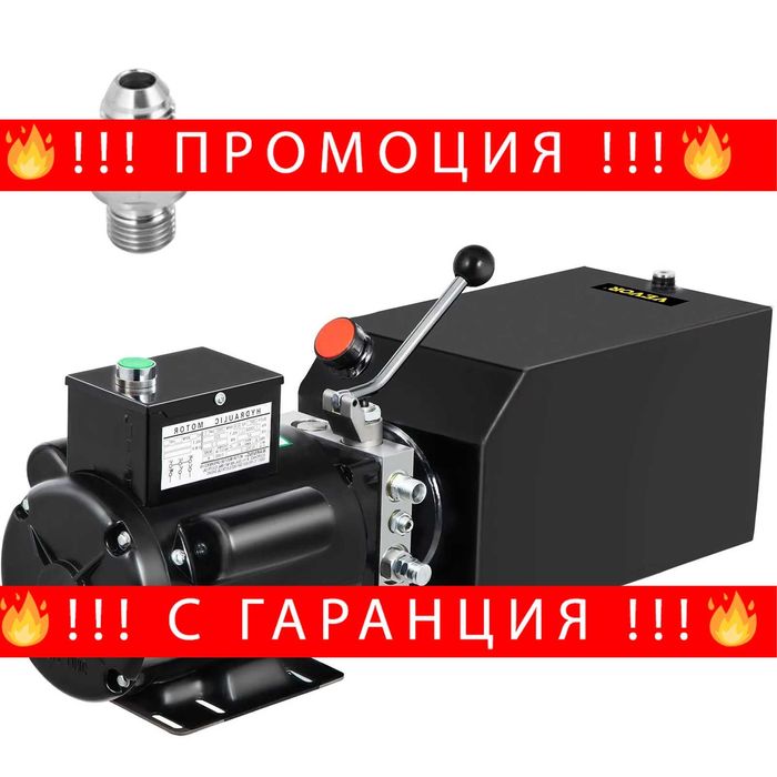 НЕМСКА Хидравлична помпа 14л. 1к.с + Подарък ЛЕД ФЕНЕР