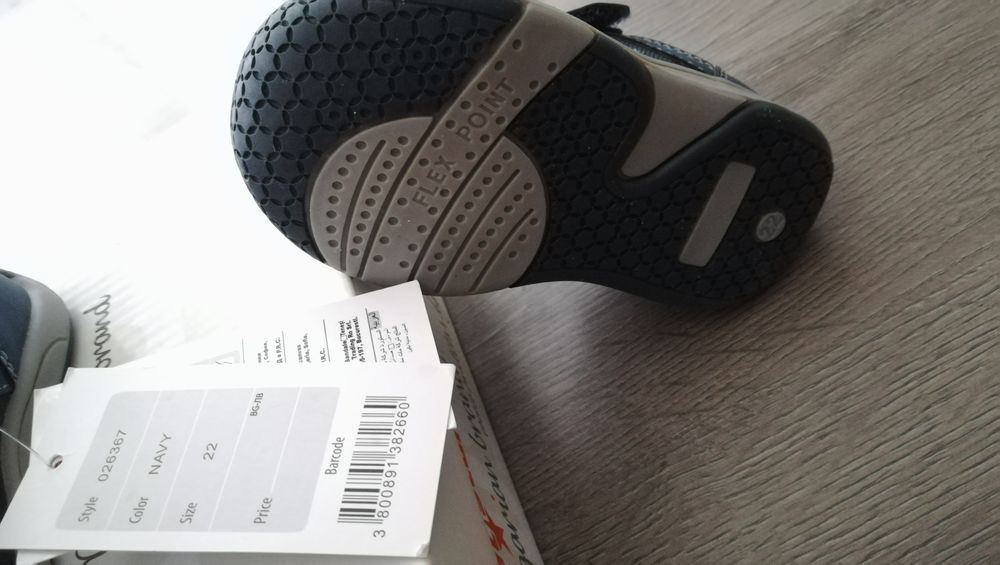 Бебешки обувки MatStar N22