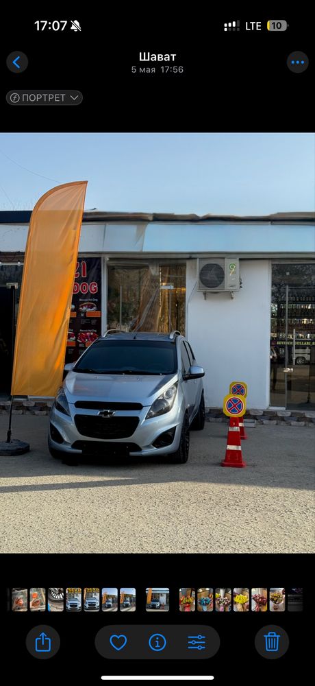 Chevrolet Spark Наваротлари билан!!!