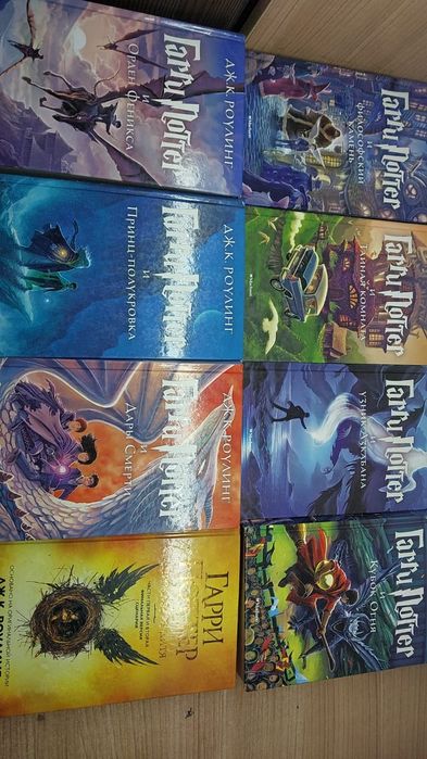 Гарри Поттер вся коллекция