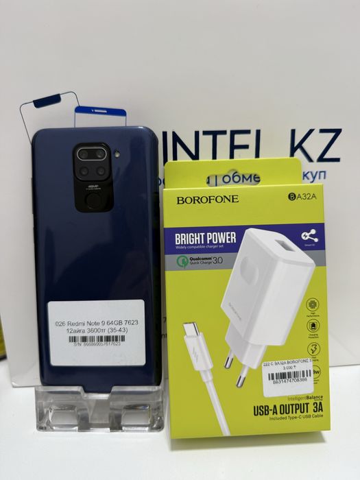 Redmi Note 9 64 gb с гарантией