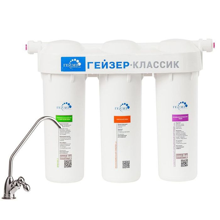 Suv filteri osmos Rossiya mahsuloti сув фильтр