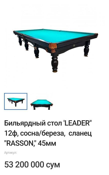 Billiard ishqibozlari uchun