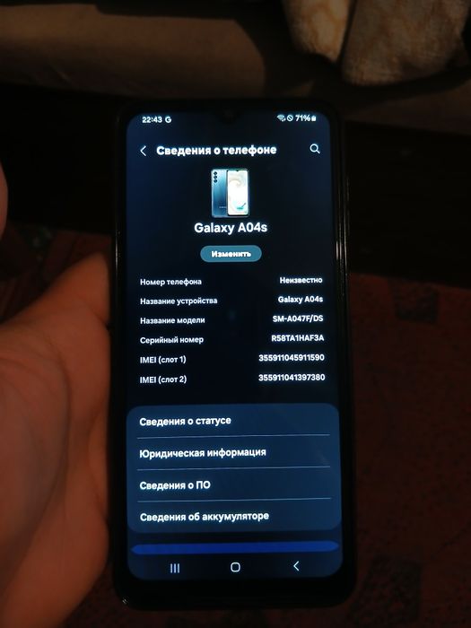 Samsung A04s   4.128gb