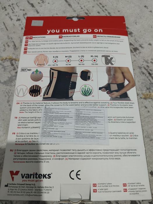 Продам корсет медицинский