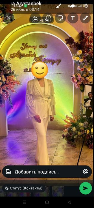 Двойка Турция 79000 алынған болары 48000