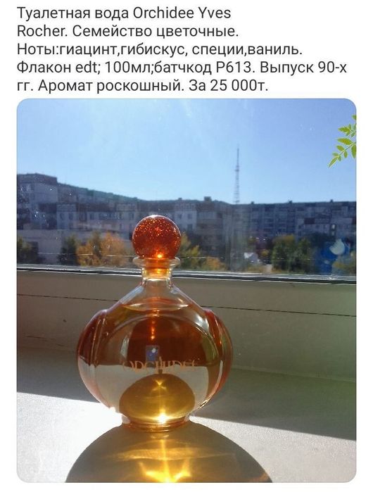 Франция Италия Россия СССР винтажи снятости ретро