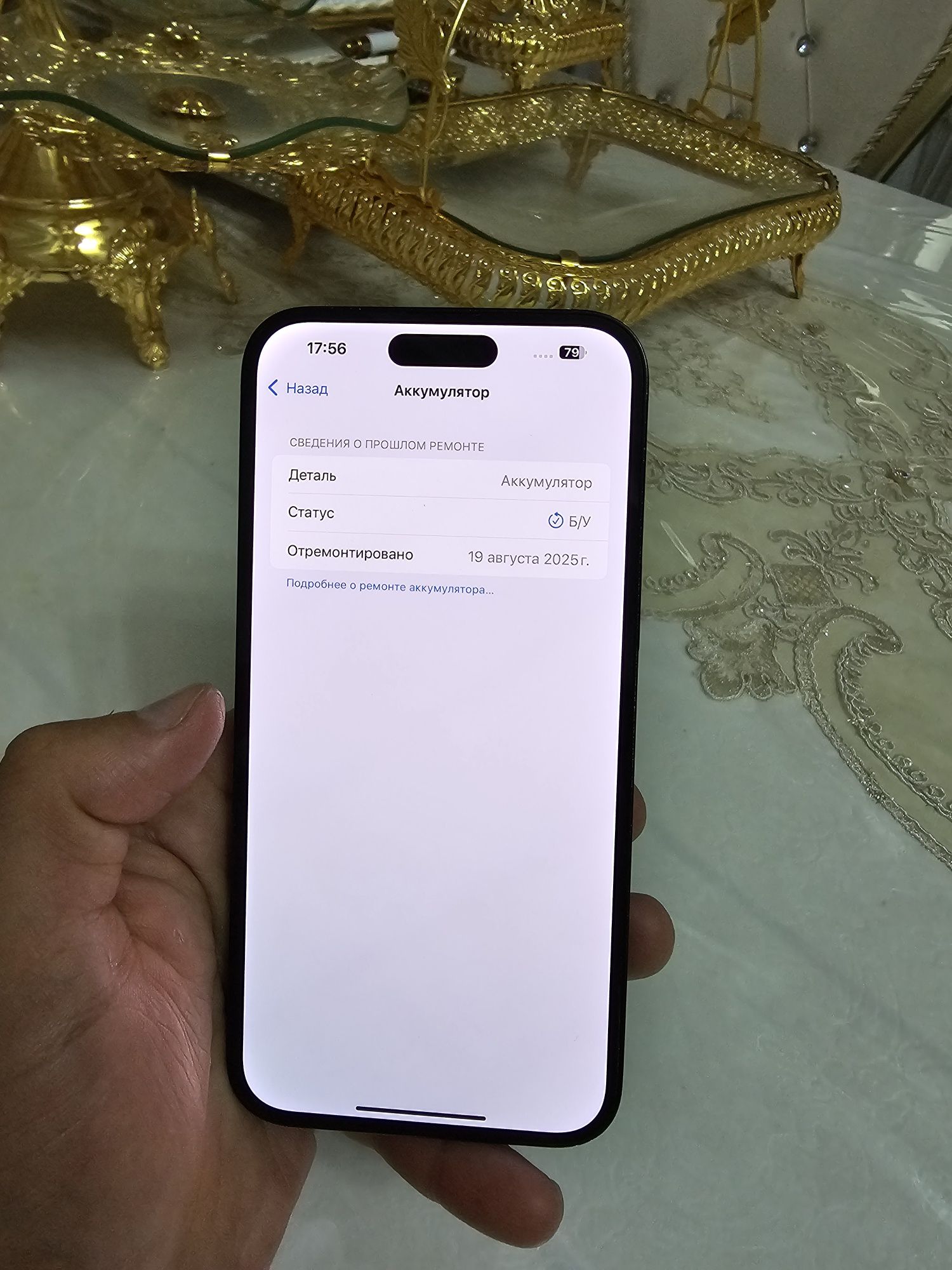 Iphone 14 pro max  128gb