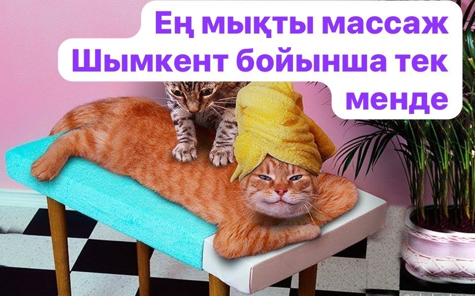 Акция  все виды 10 тыс