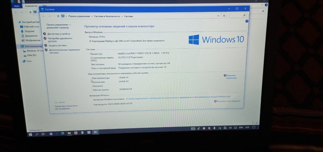 DELL i7 Windows 10 Pro sotiladi