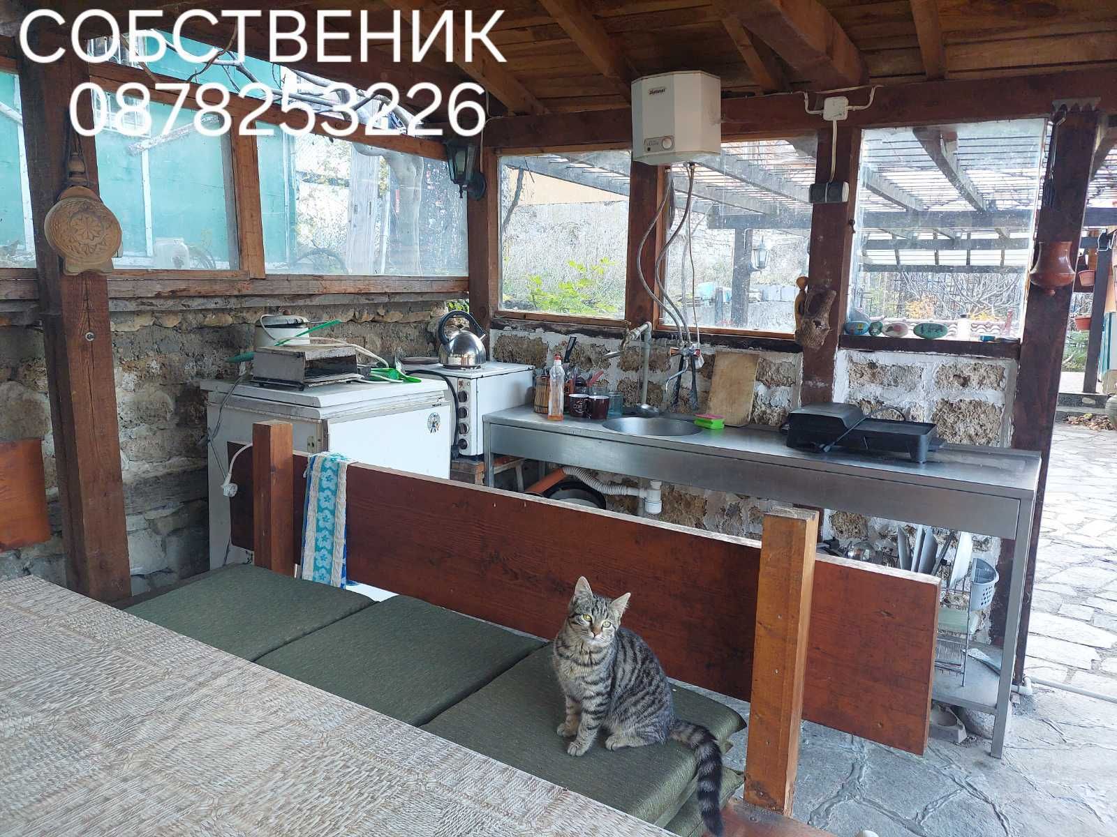 Вила в с.Бачково
