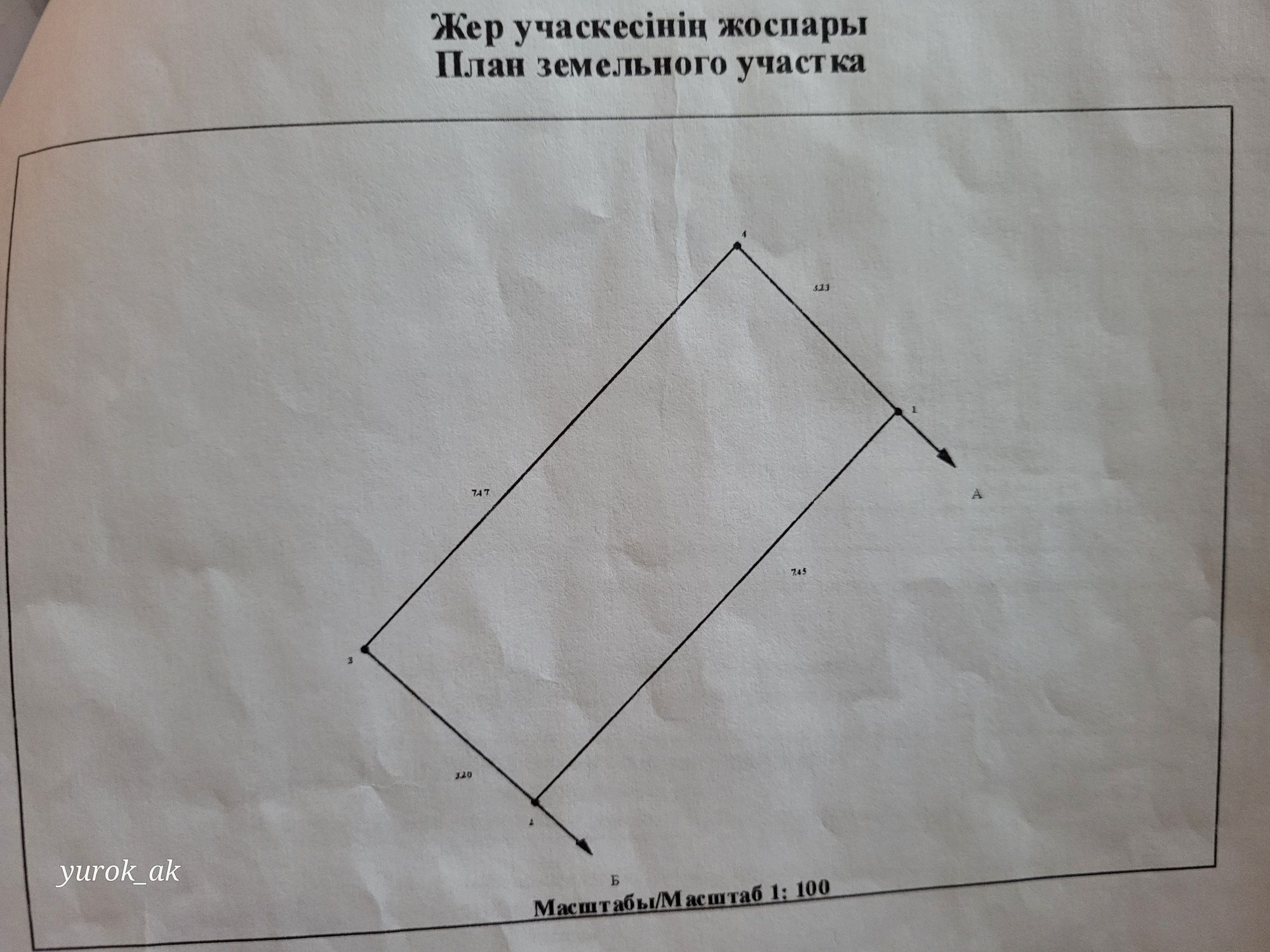 Продаётся гараж на 27 квартале, по ул. Станционная