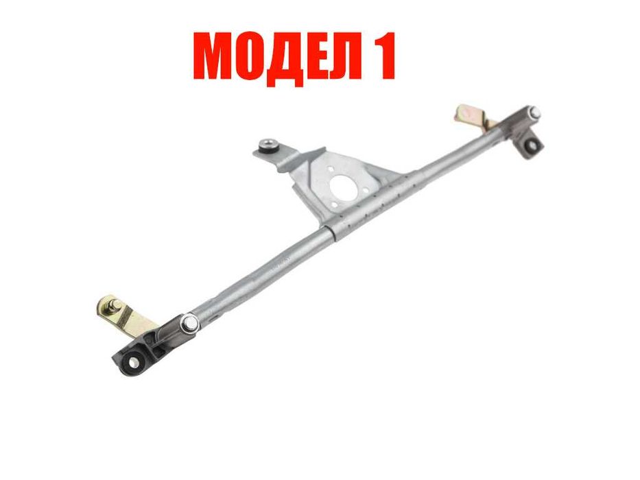 Лостов механизъм за чистачки Seat Arosa , VW Lupo , Chevrolet Cruze