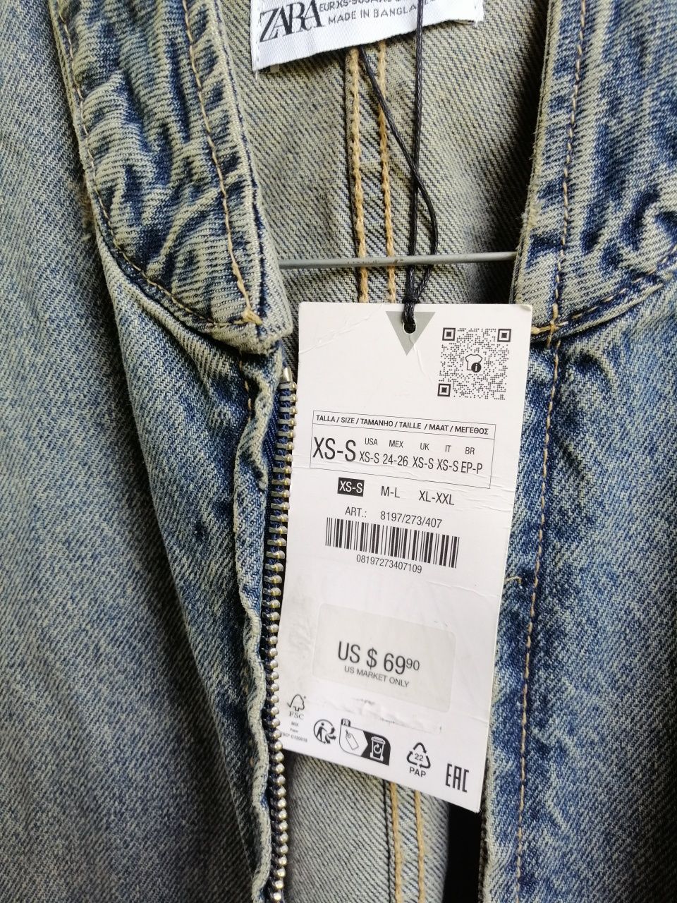 Дънковo яке Zara
