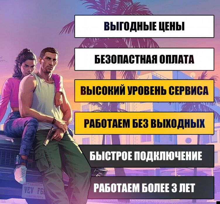 Подписки для PlayStation