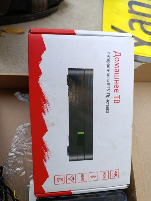 Ip tv приставка  rusdan kegan