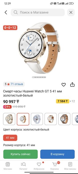 Huawei watch gt5 series новый