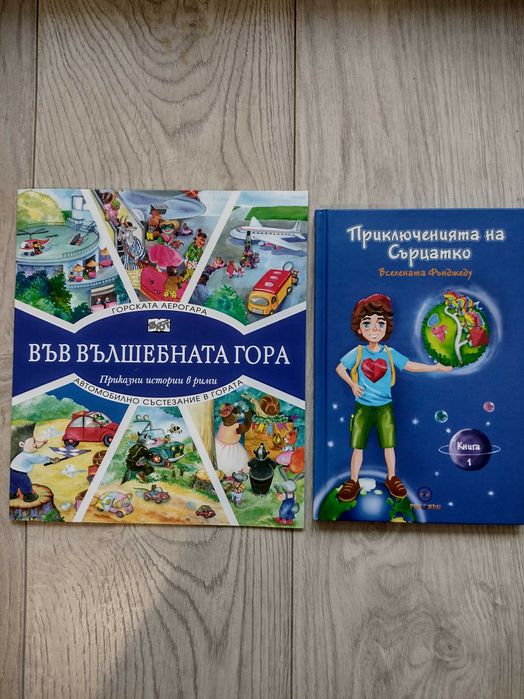 Книги  - учебници