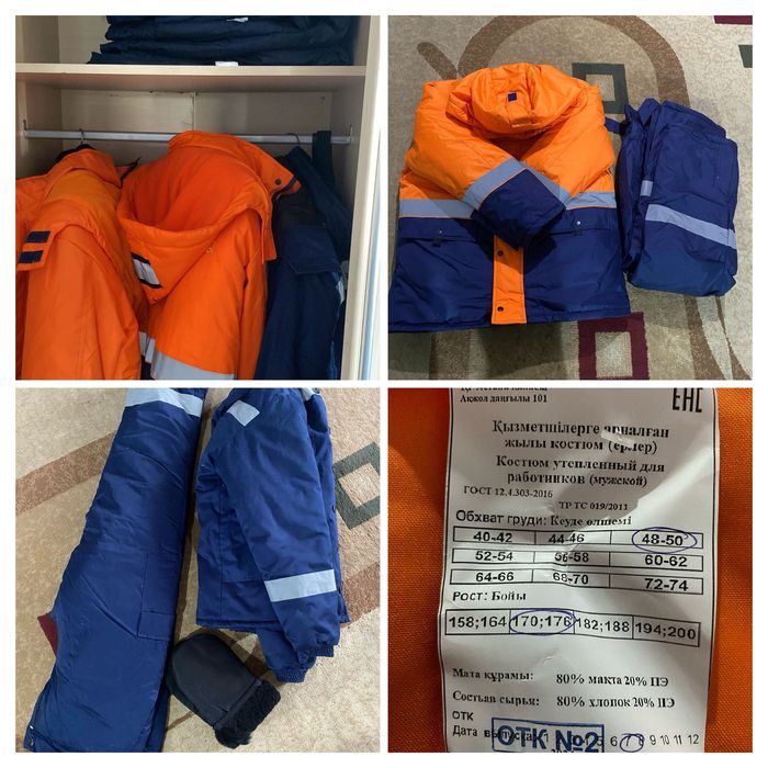 Зимняя спецовка новая тройка!