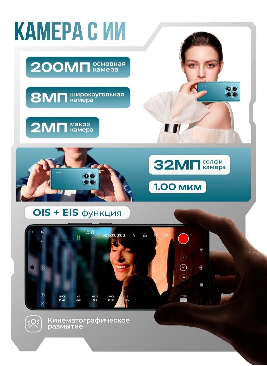 Redmi note 14 pro 8/256 global versiyasi