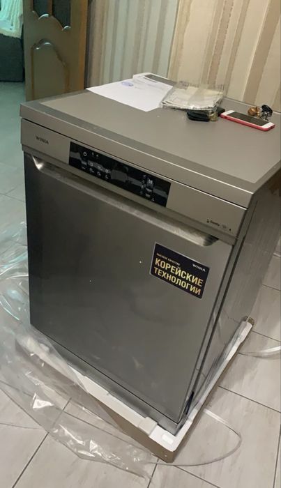 Посудомоечная машина